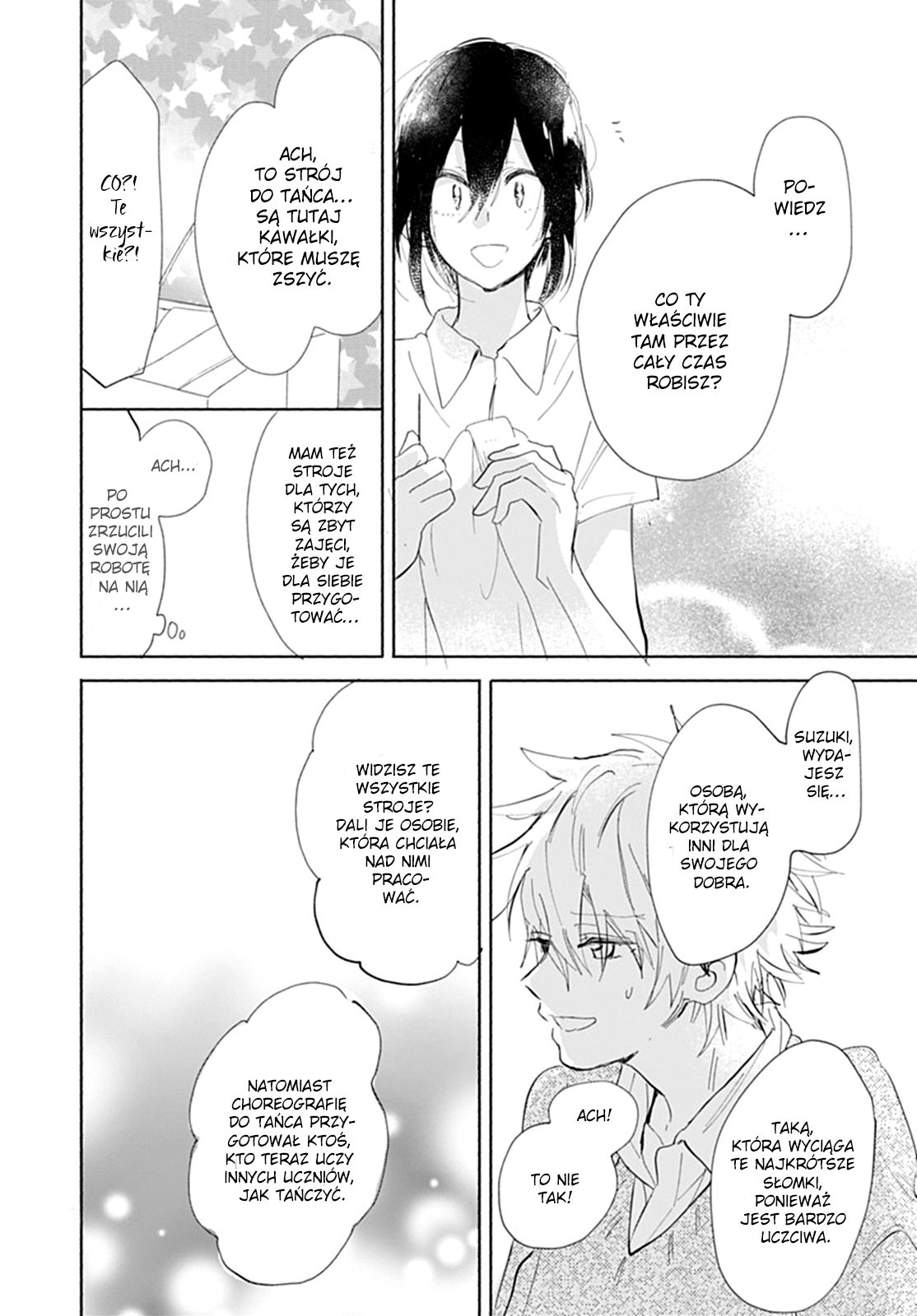 Kawaii Satou-kun Oneshot 第17页