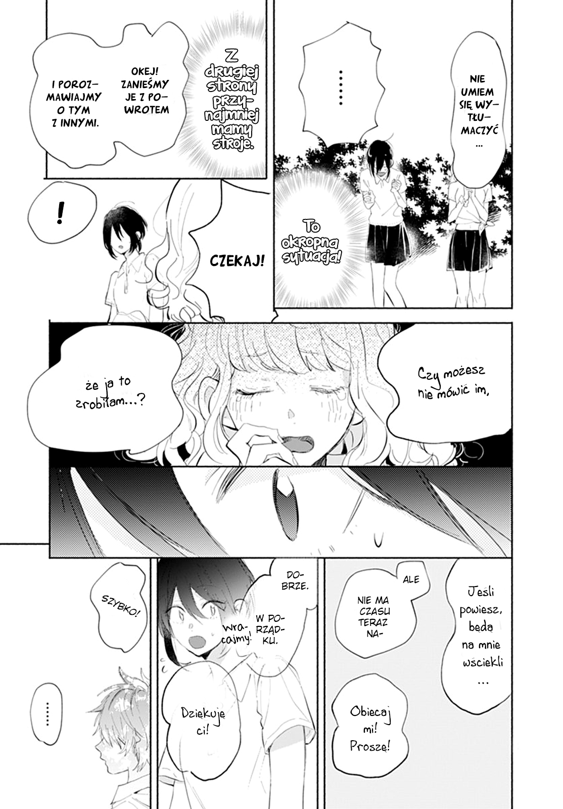 Kawaii Satou-kun Oneshot 第30页