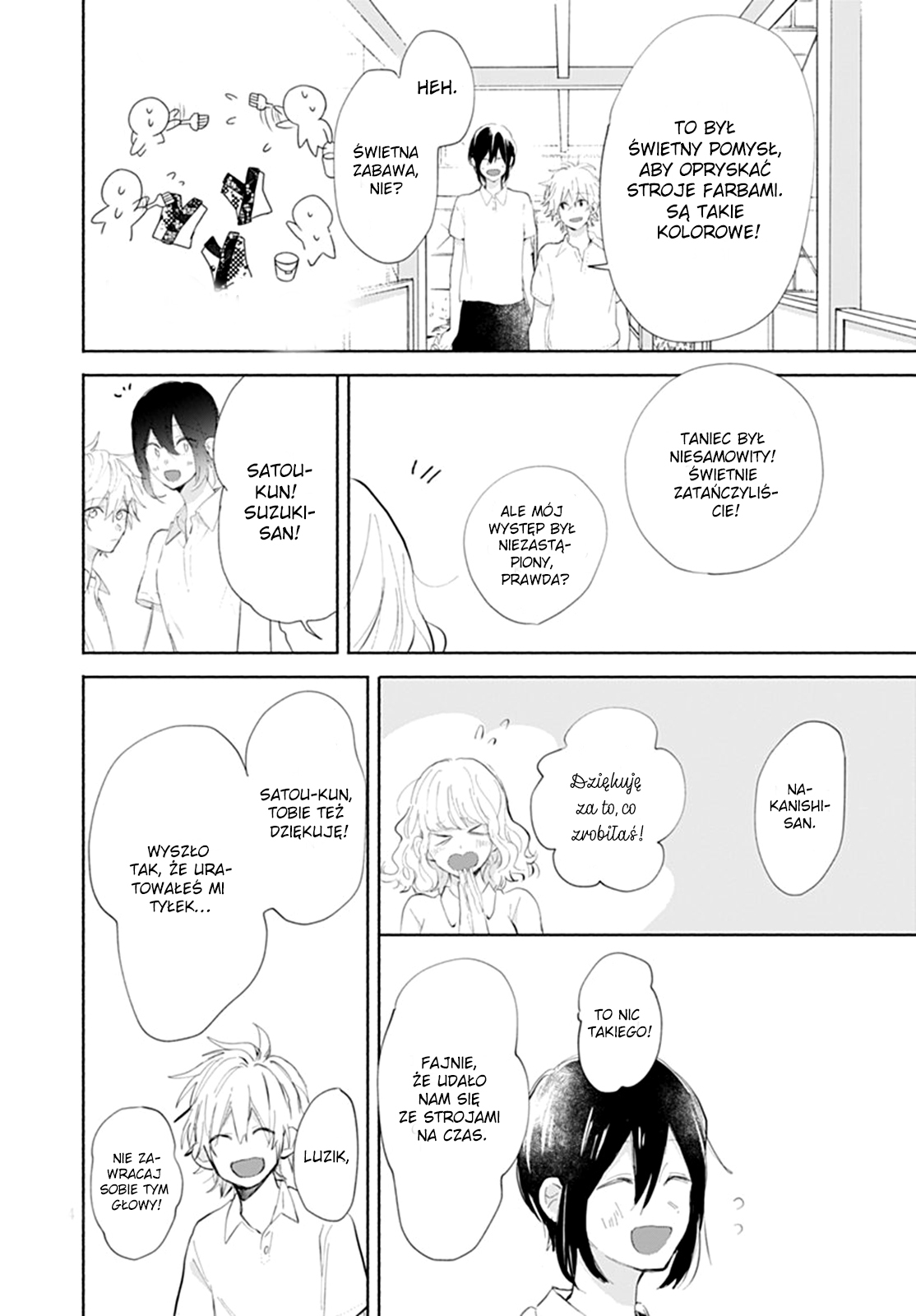 Kawaii Satou-kun Oneshot 第35页