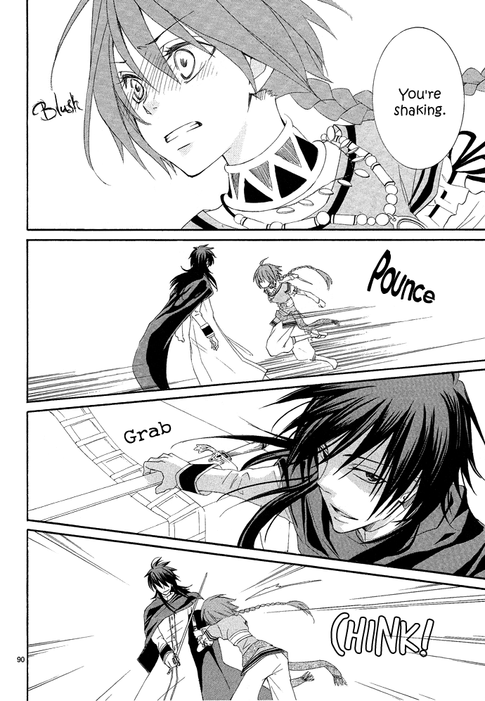 Reimei no Arcana Vol. 1 Ch. 1 第102页