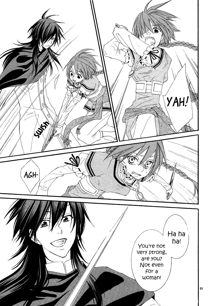 Reimei no Arcana Vol. 1 Ch. 1 第103页
