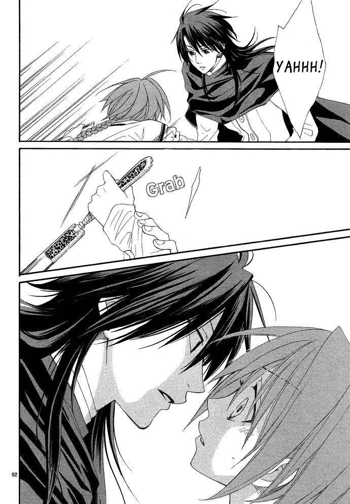 Reimei no Arcana Vol. 1 Ch. 1 第104页