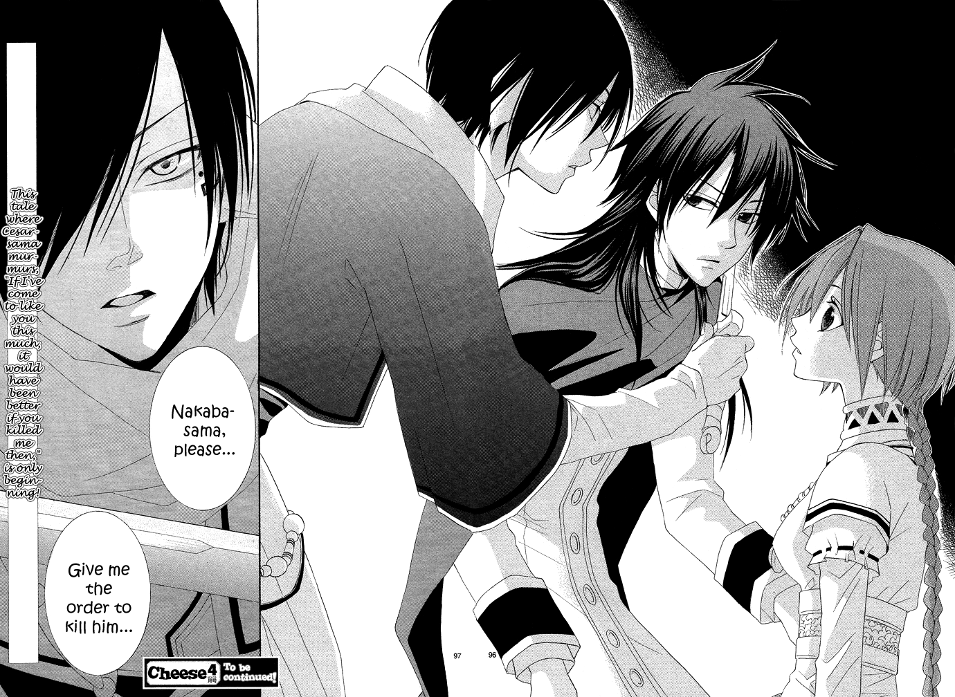 Reimei no Arcana Vol. 1 Ch. 1 第108页