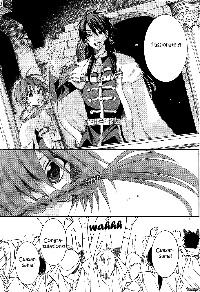 Reimei no Arcana Vol. 1 Ch. 1 第12页