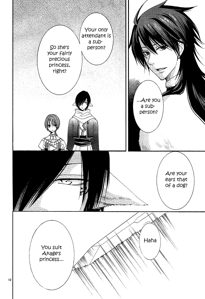 Reimei no Arcana Vol. 1 Ch. 1 第21页