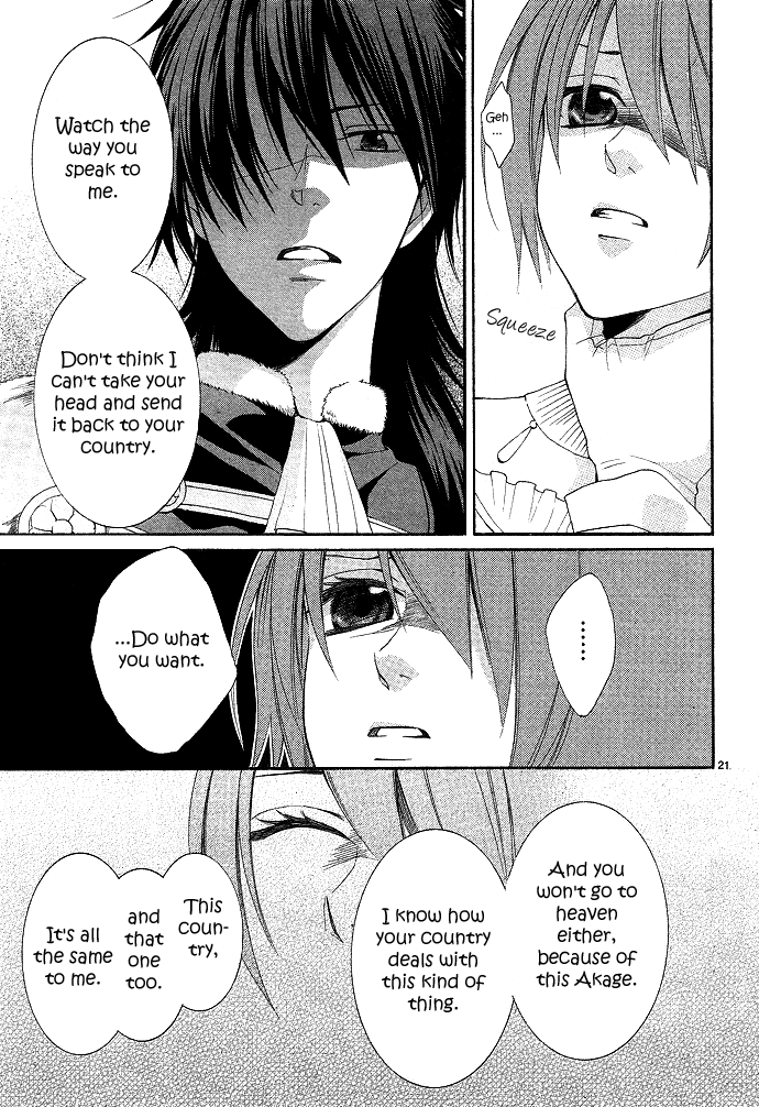 Reimei no Arcana Vol. 1 Ch. 1 第30页