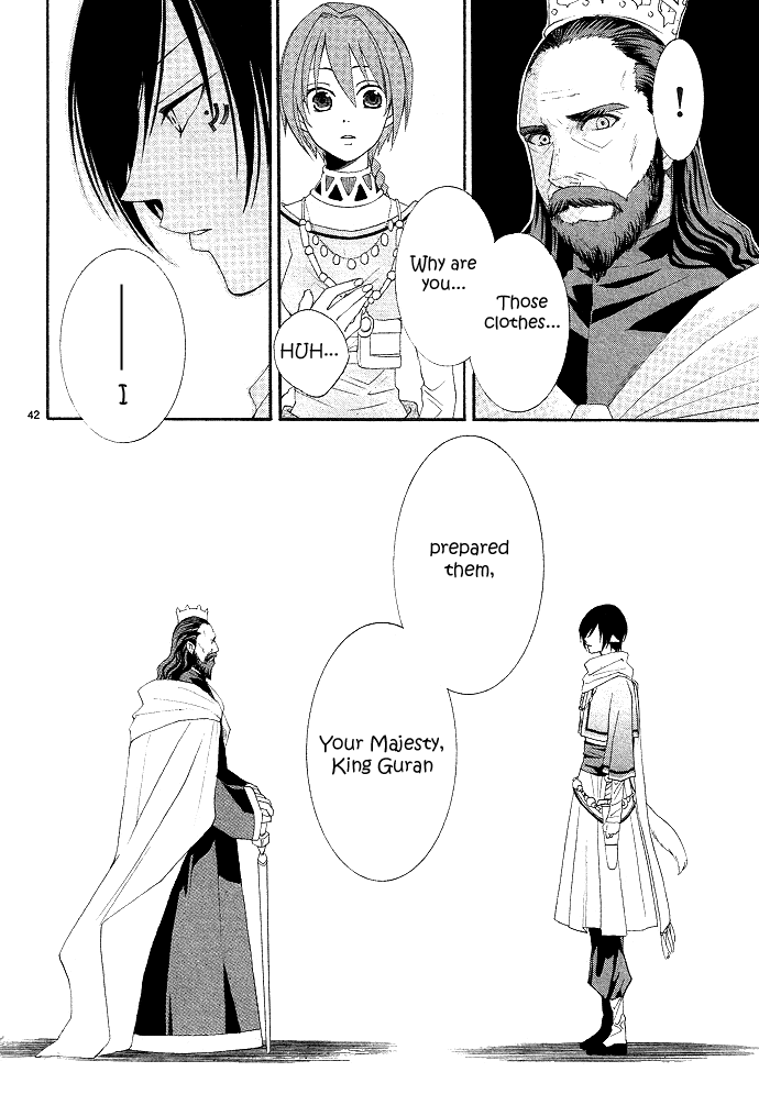 Reimei no Arcana Vol. 1 Ch. 1 第51页