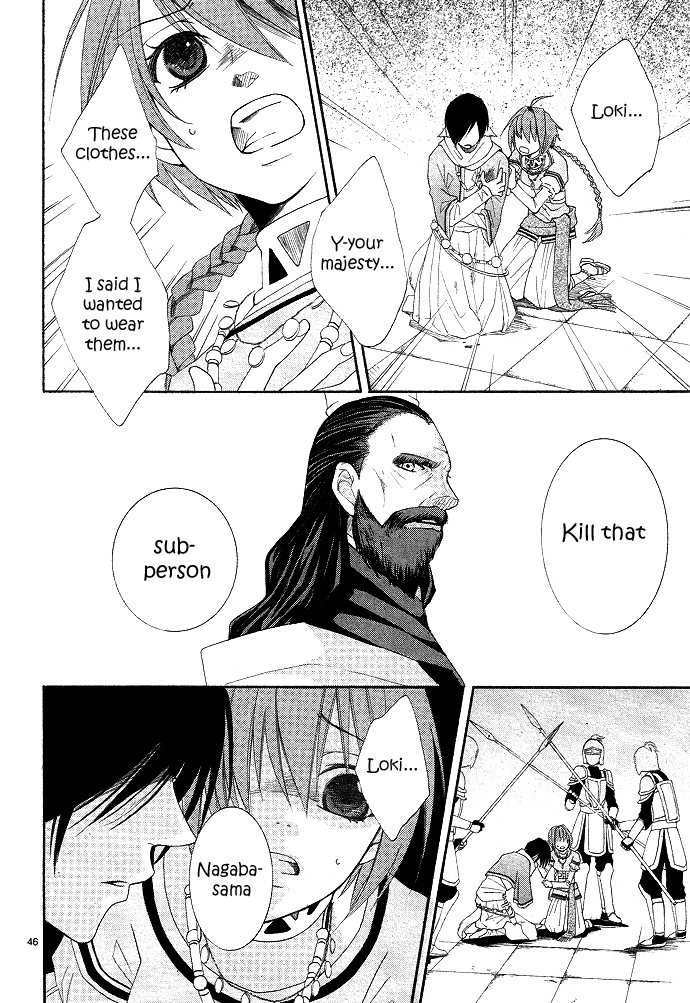 Reimei no Arcana Vol. 1 Ch. 1 第55页