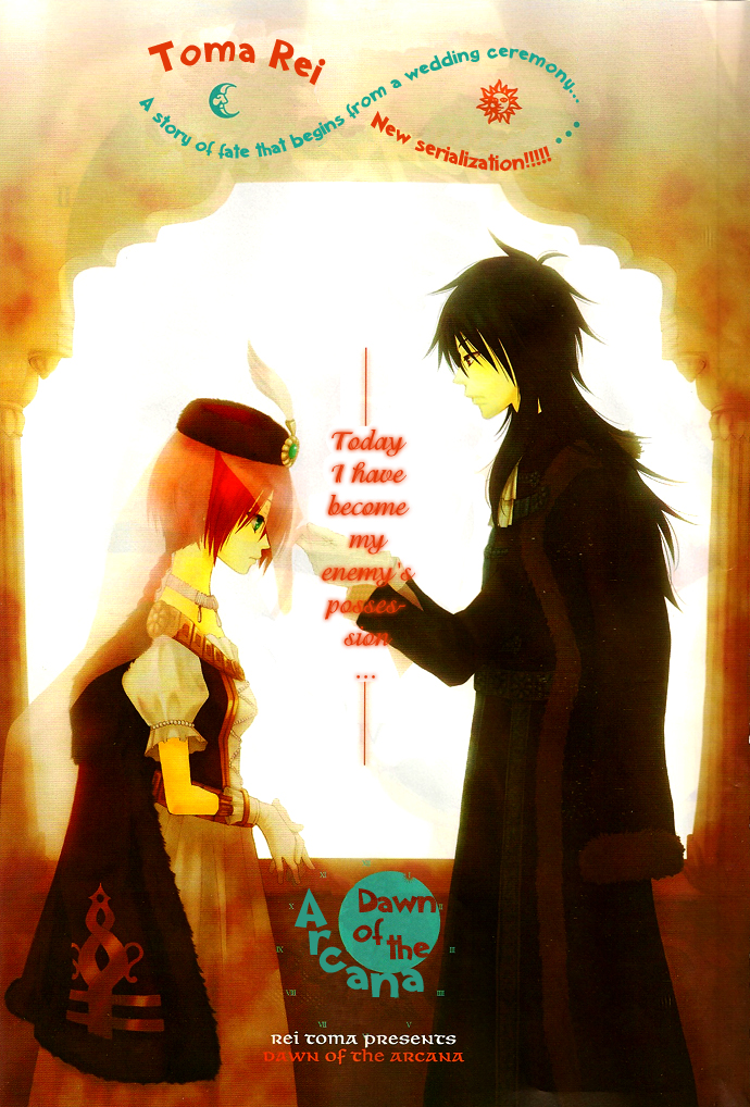 Reimei no Arcana Vol. 1 Ch. 1 第64页
