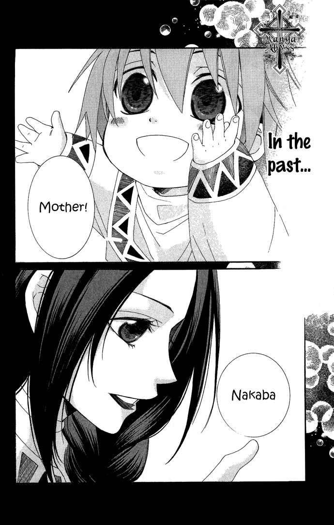 Reimei no Arcana Vol. 1 Ch. 1 第69页