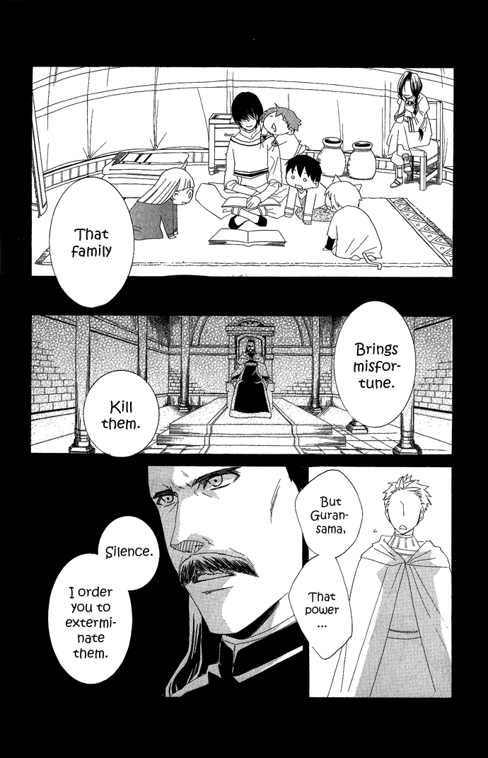 Reimei no Arcana Vol. 1 Ch. 1 第71页