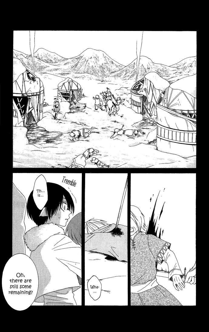 Reimei no Arcana Vol. 1 Ch. 1 第74页