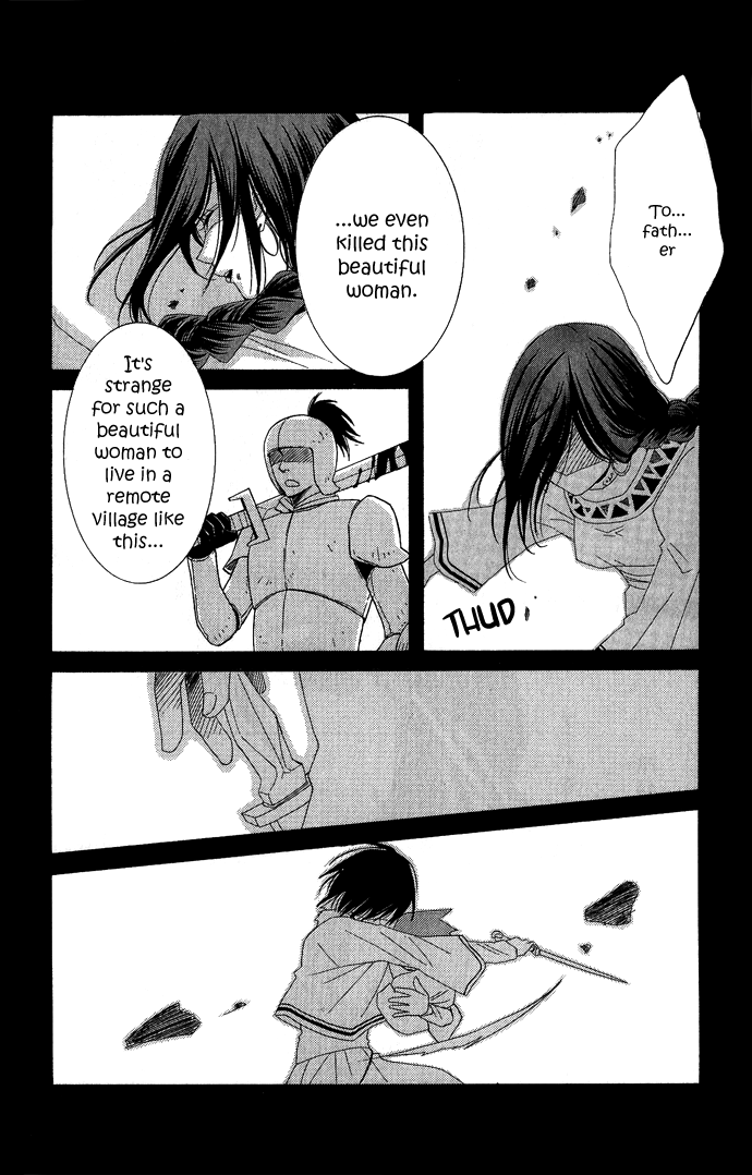 Reimei no Arcana Vol. 1 Ch. 1 第77页