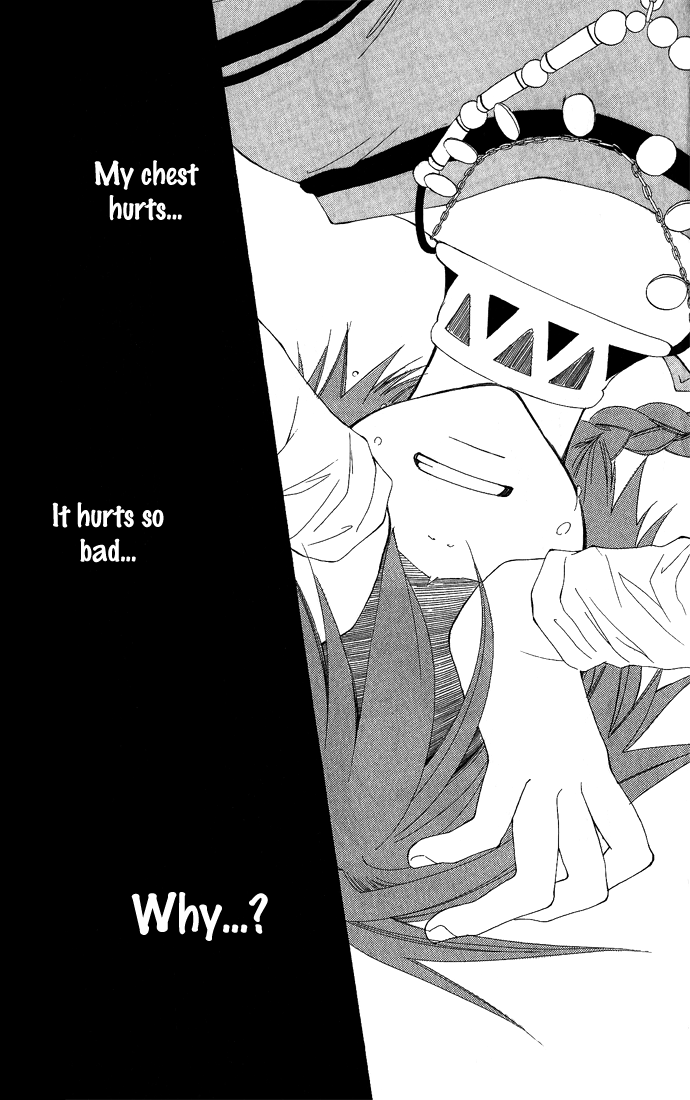 Reimei no Arcana Vol. 1 Ch. 1 第84页