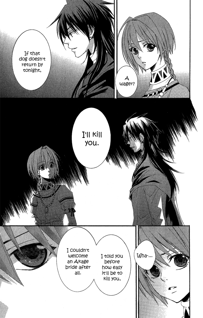 Reimei no Arcana Vol. 1 Ch. 1 第89页