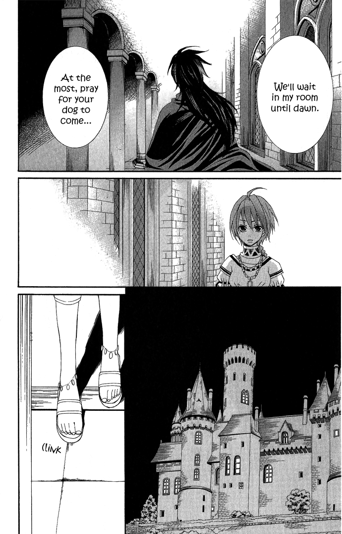 Reimei no Arcana Vol. 1 Ch. 1 第90页