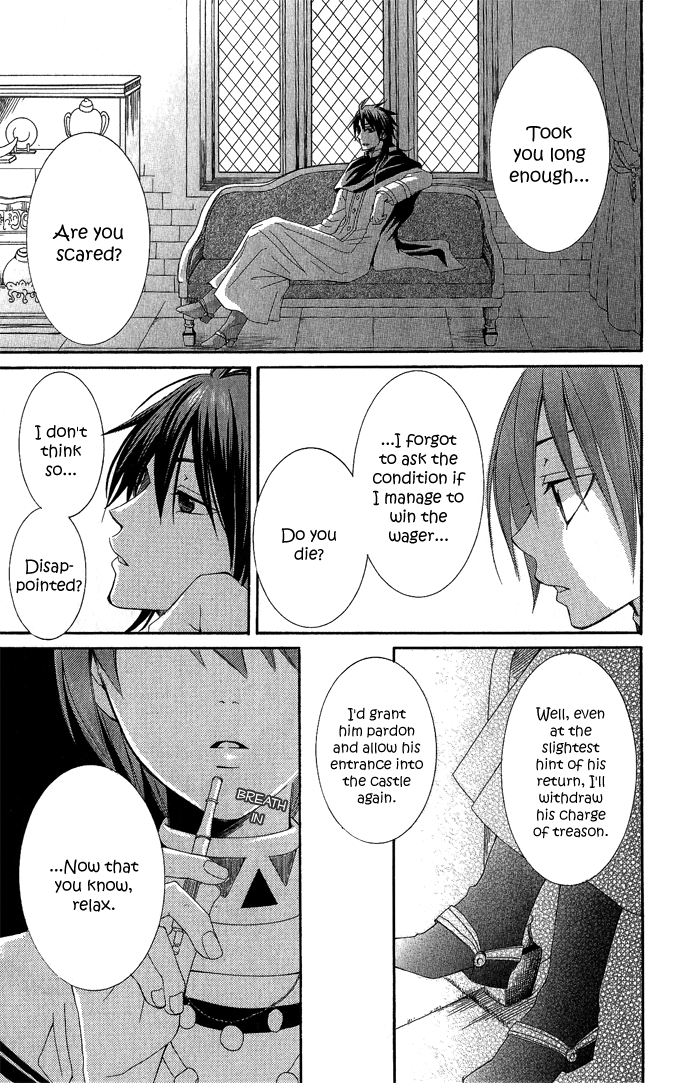 Reimei no Arcana Vol. 1 Ch. 1 第91页