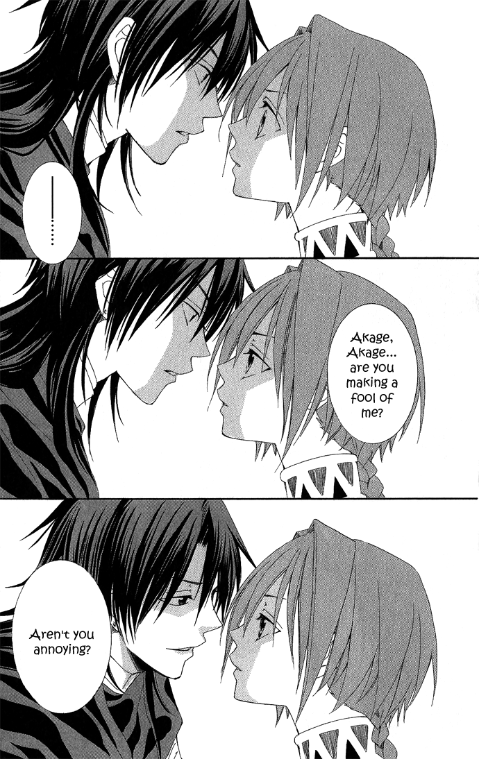 Reimei no Arcana Vol. 1 Ch. 1 第95页