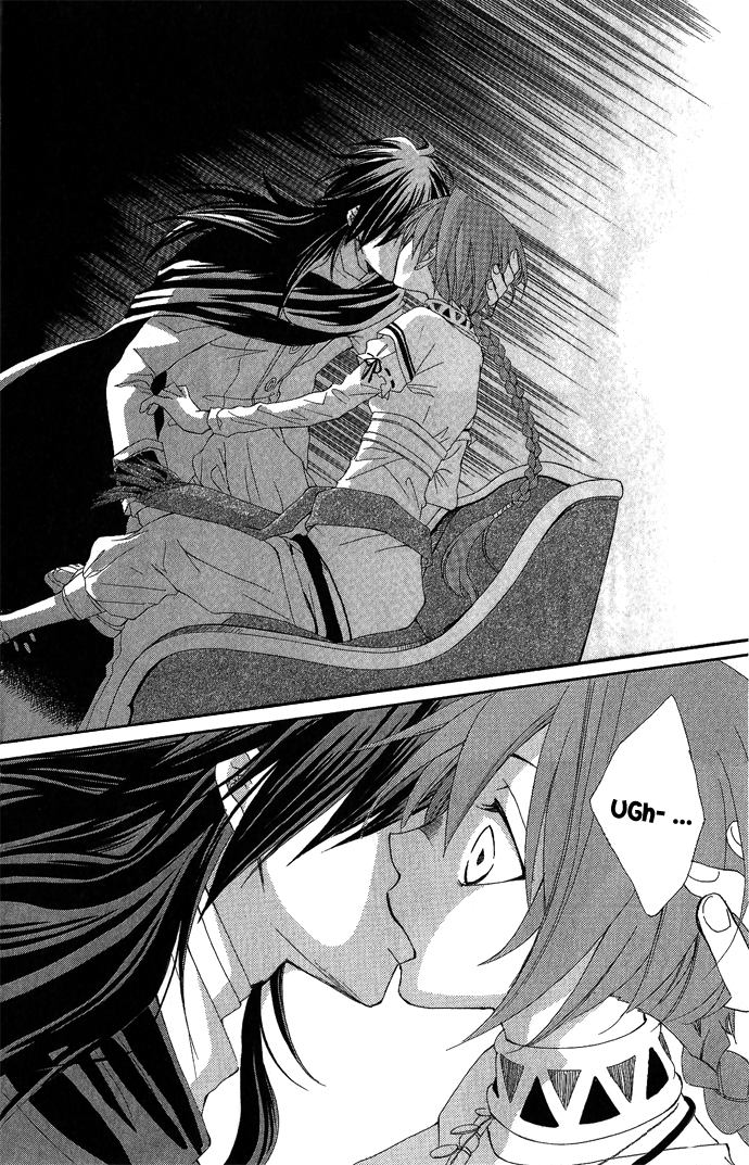 Reimei no Arcana Vol. 1 Ch. 1 第96页