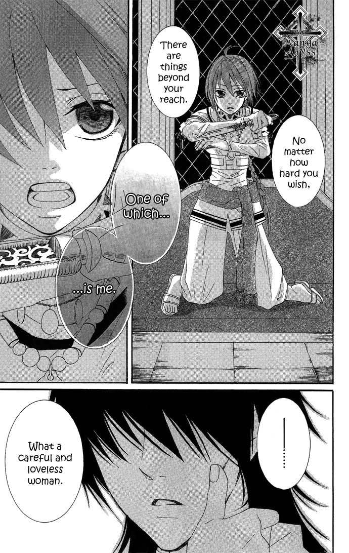 Reimei no Arcana Vol. 1 Ch. 1 第99页