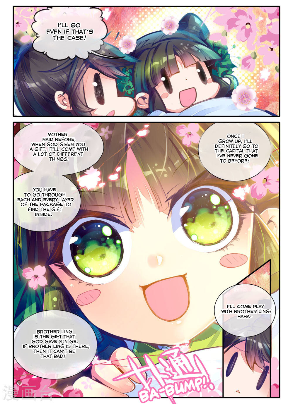 Song in the Clouds New White Hair, Familiar Stranger 第22页