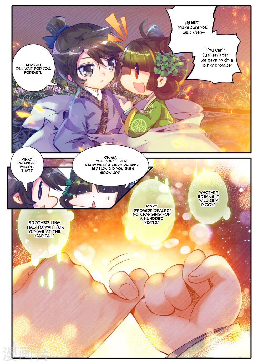 Song in the Clouds New White Hair, Familiar Stranger 第23页