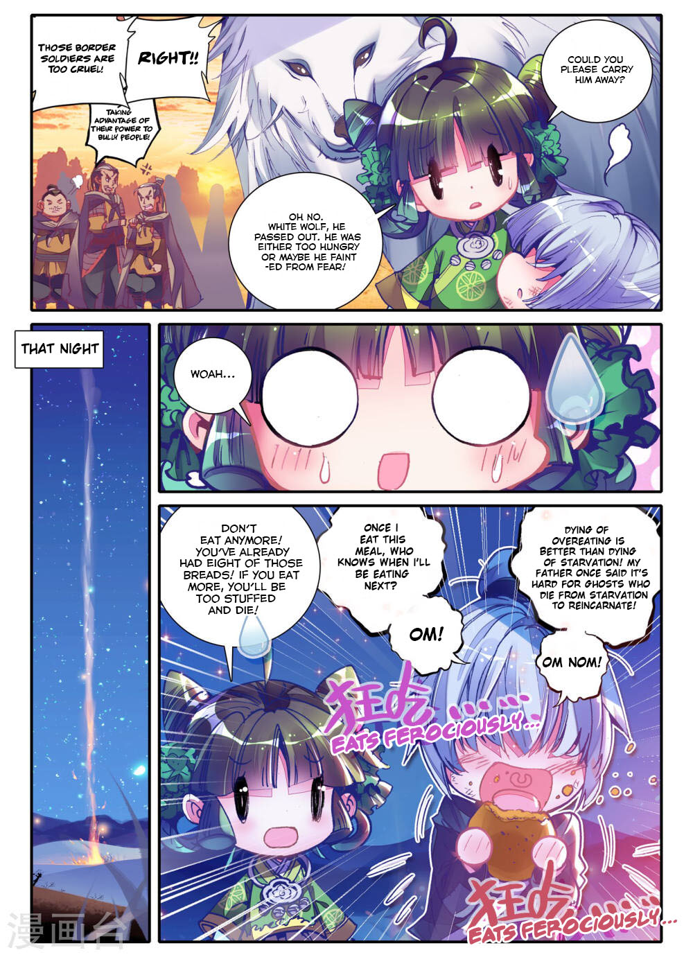 Song in the Clouds New White Hair, Familiar Stranger 第8页