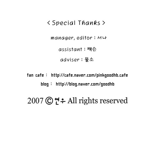 Pink Lady Vol. 4 Ch. 1 第1页