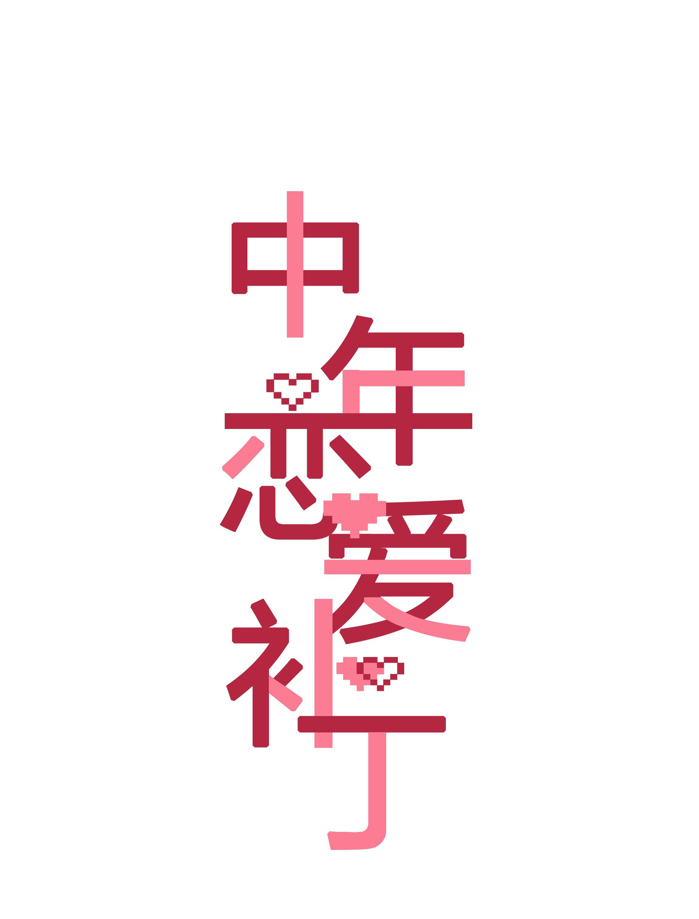 Perfect Girlfriend Online Thinking dirty thoughts 第3页