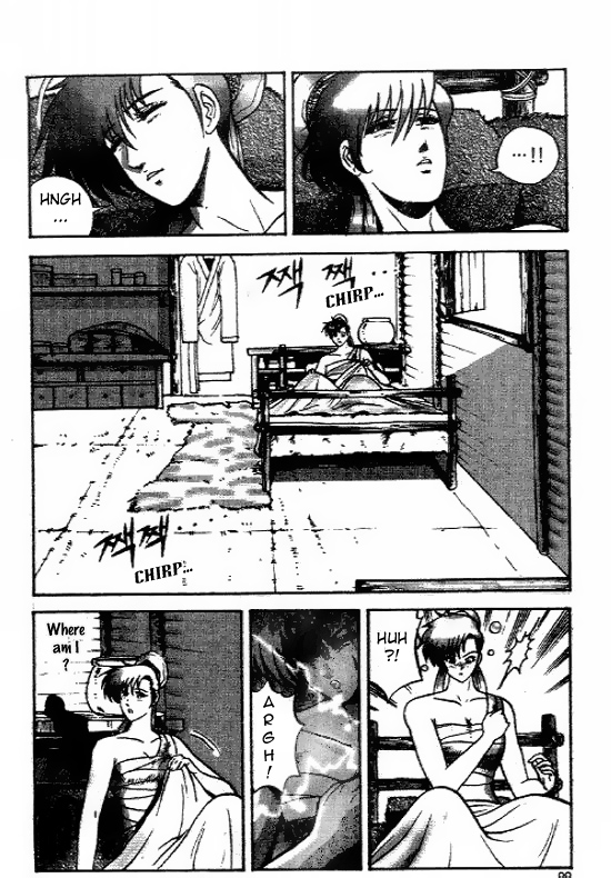 Yeolhyeol Gangho Vol. 1 Ch. 5 第1页