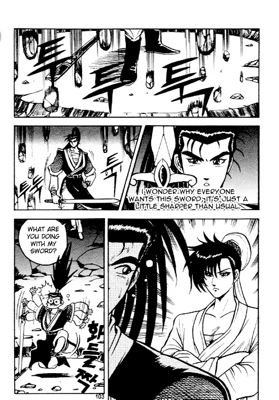 Yeolhyeol Gangho Vol. 1 Ch. 5 第5页