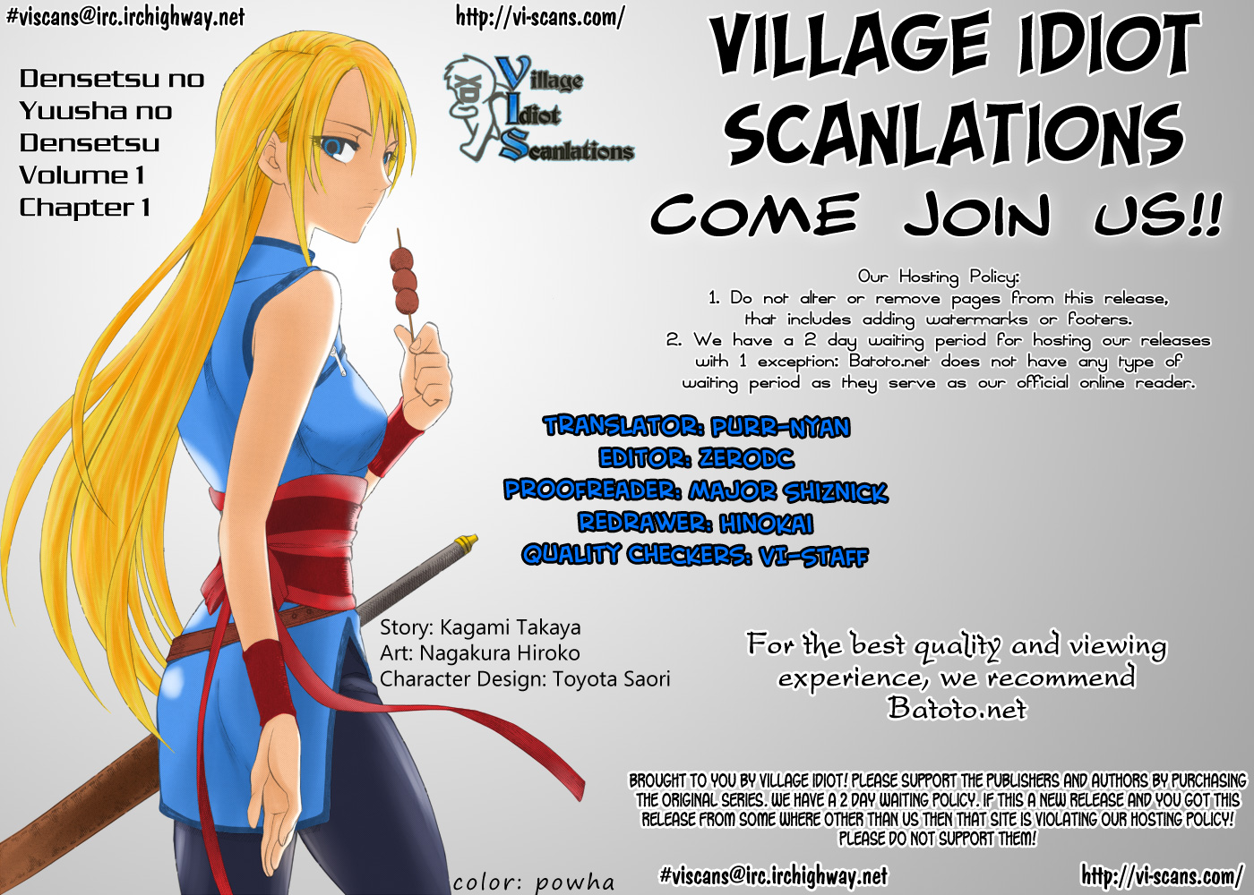 Densetsu no Yuusha no Densetsu The Napping Kingdom's Ambition (1) 第1页