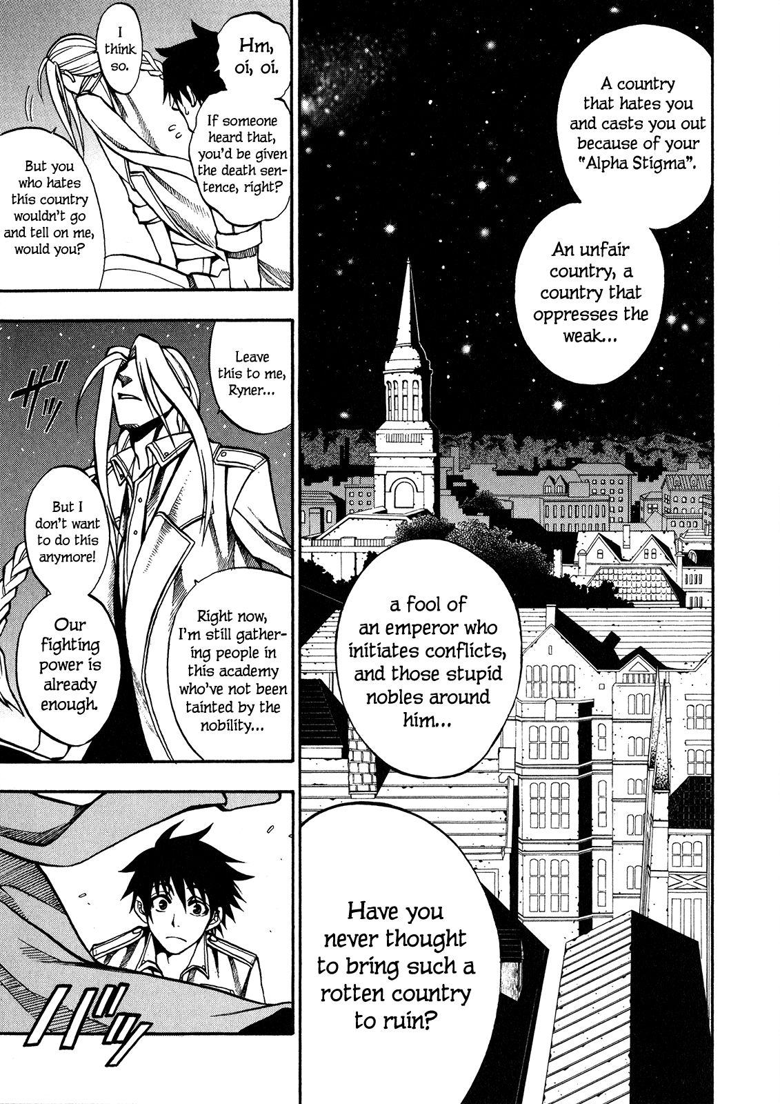 Densetsu no Yuusha no Densetsu The Napping Kingdom's Ambition (1) 第17页