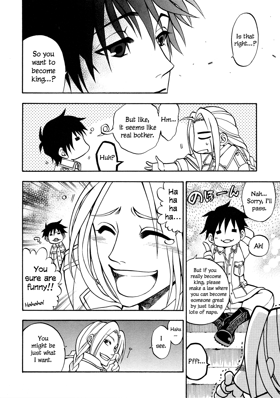 Densetsu no Yuusha no Densetsu The Napping Kingdom's Ambition (1) 第19页