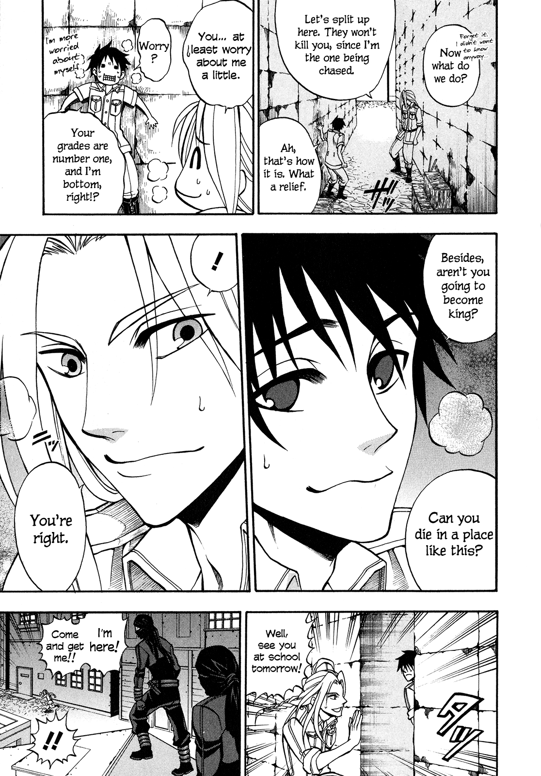 Densetsu no Yuusha no Densetsu The Napping Kingdom's Ambition (1) 第22页