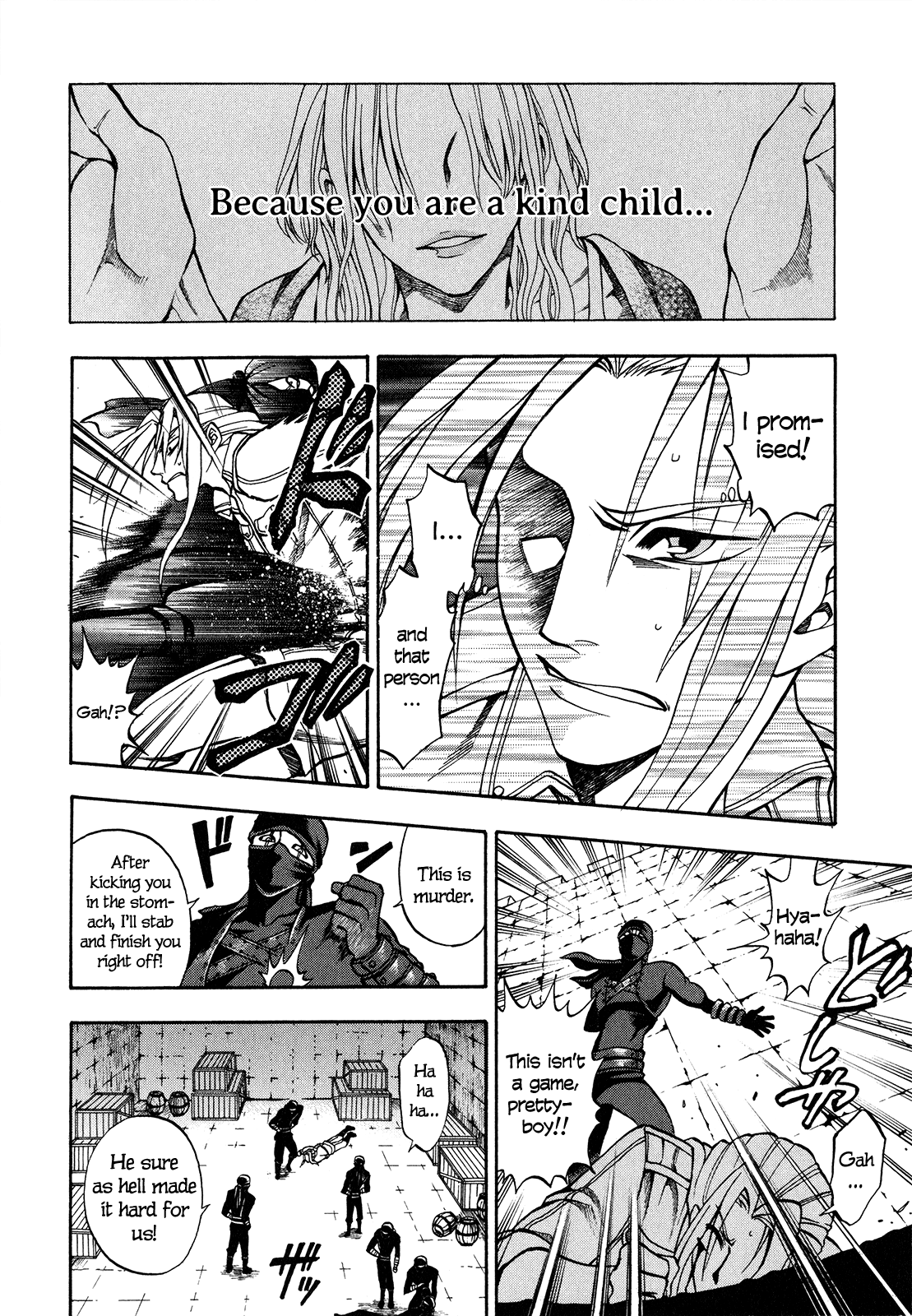 Densetsu no Yuusha no Densetsu The Napping Kingdom's Ambition (1) 第27页