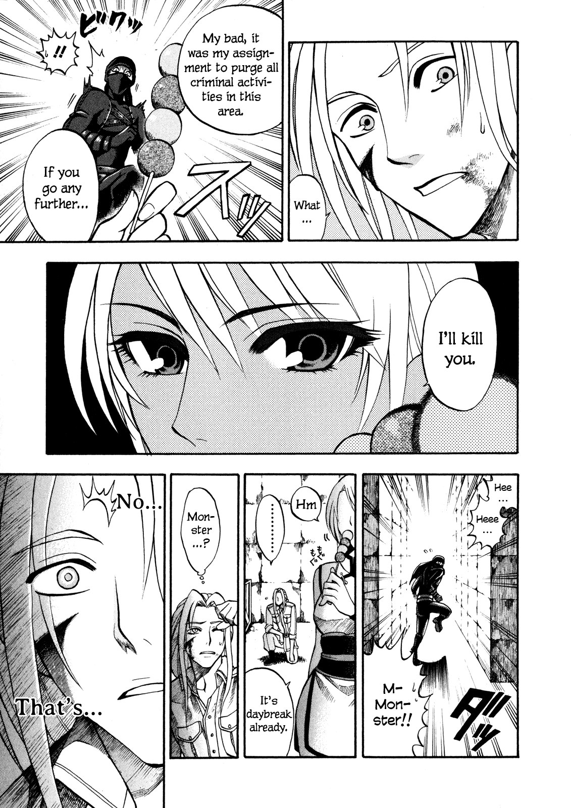 Densetsu no Yuusha no Densetsu The Napping Kingdom's Ambition (1) 第30页