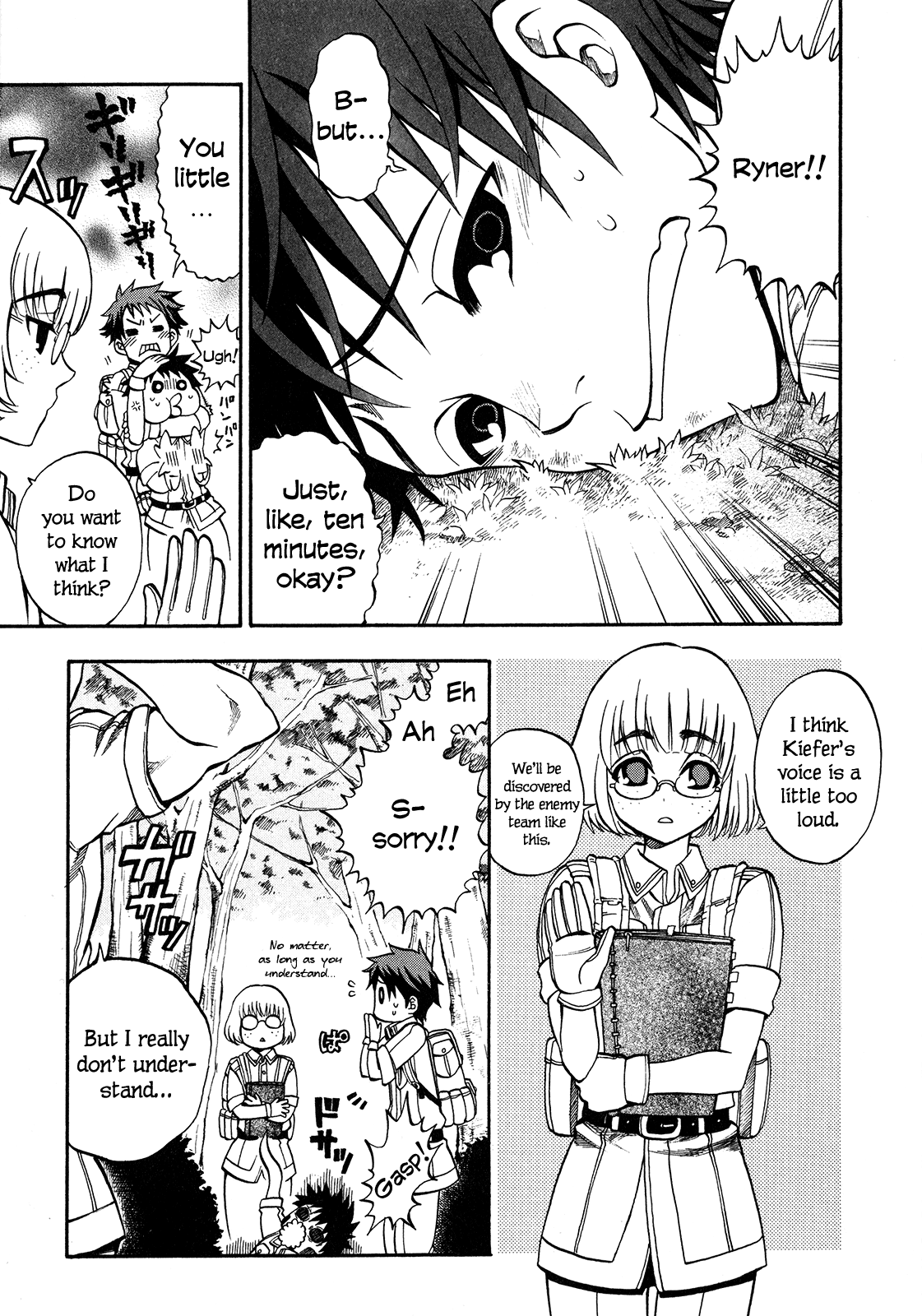 Densetsu no Yuusha no Densetsu The Napping Kingdom's Ambition (1) 第5页