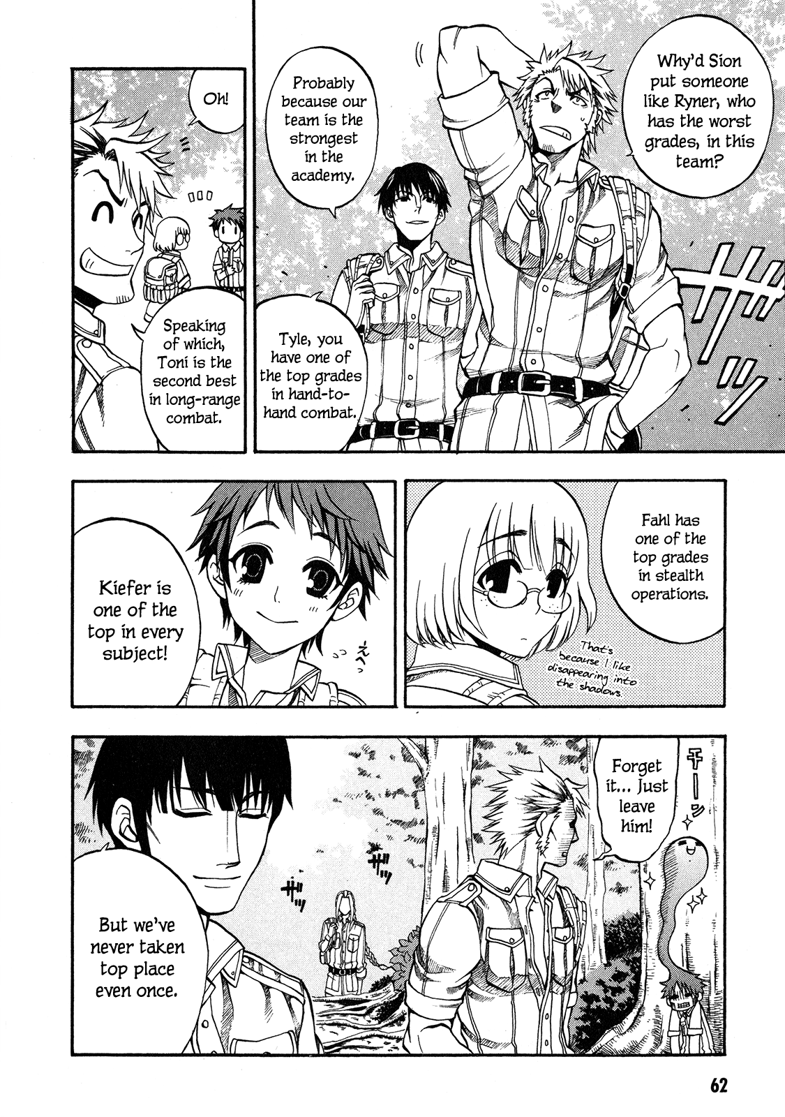 Densetsu no Yuusha no Densetsu The Napping Kingdom's Ambition (1) 第6页