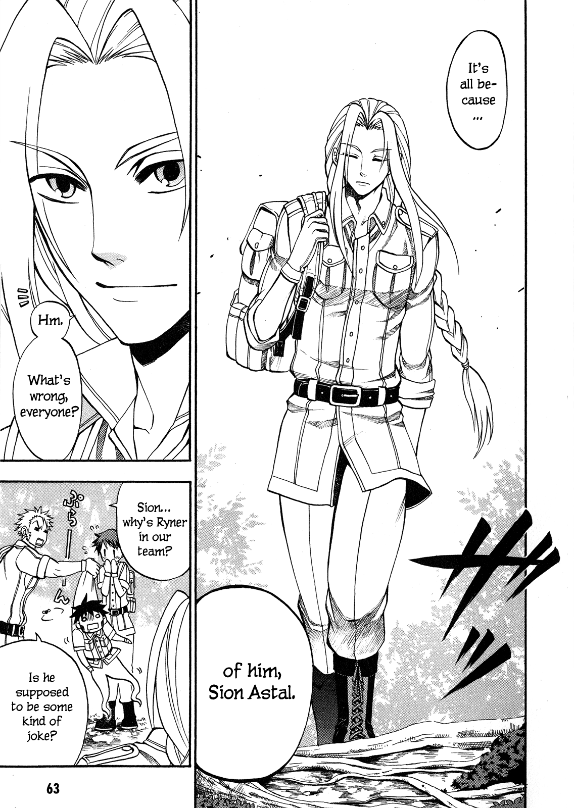 Densetsu no Yuusha no Densetsu The Napping Kingdom's Ambition (1) 第7页