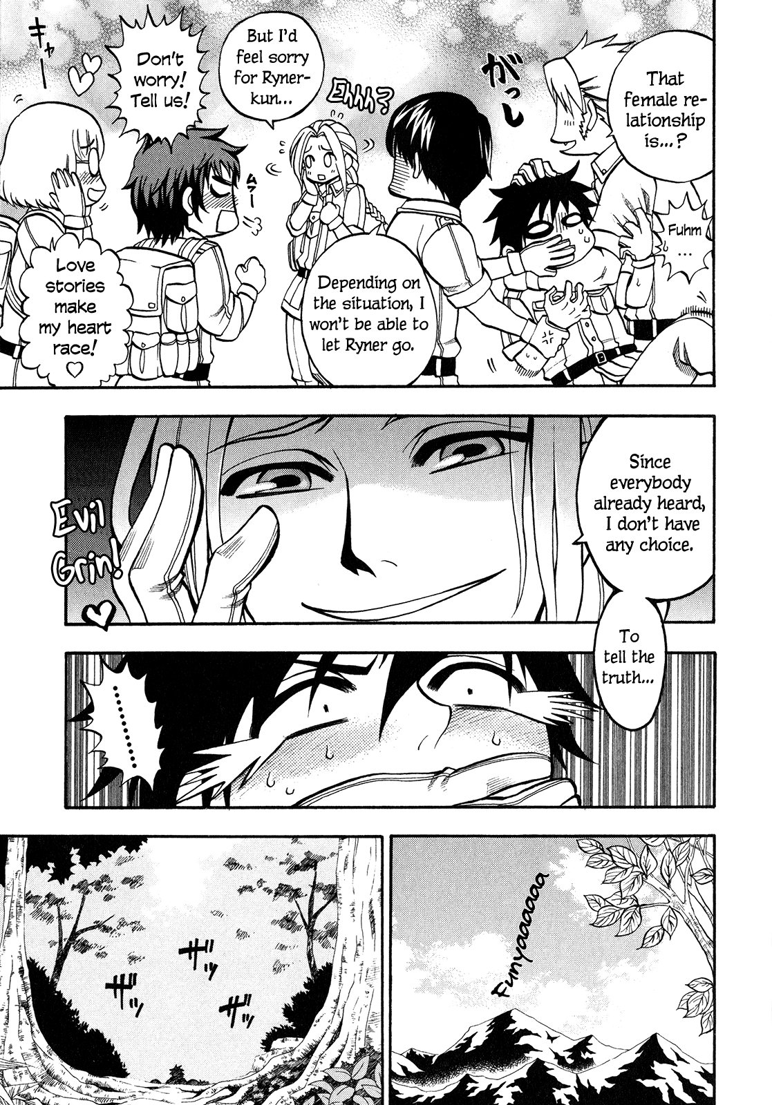 Densetsu no Yuusha no Densetsu The Napping Kingdom's Ambition (1) 第9页
