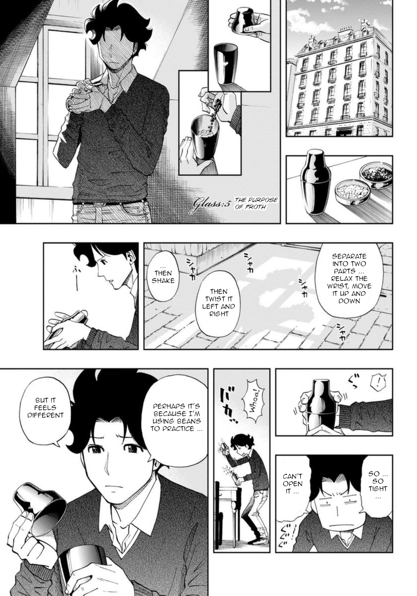 Bartender à Paris The Purpose of Froth 第1页