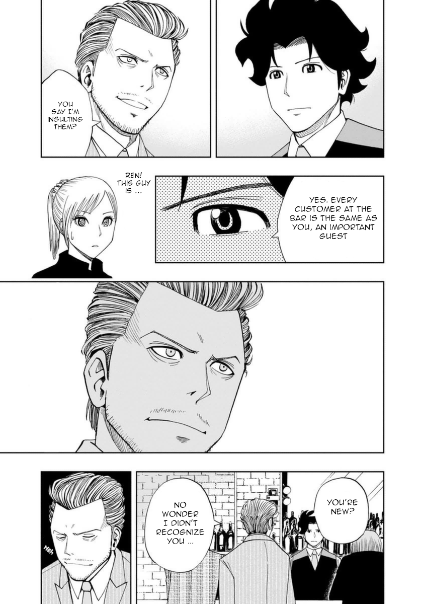 Bartender à Paris The Purpose of Froth 第11页