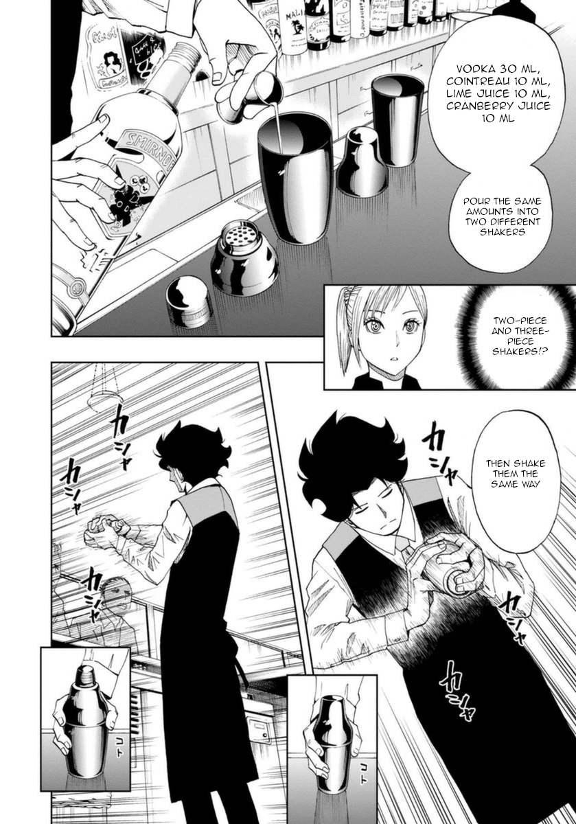 Bartender à Paris The Purpose of Froth 第18页