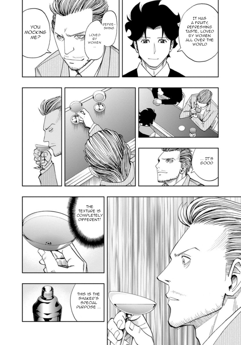 Bartender à Paris The Purpose of Froth 第20页