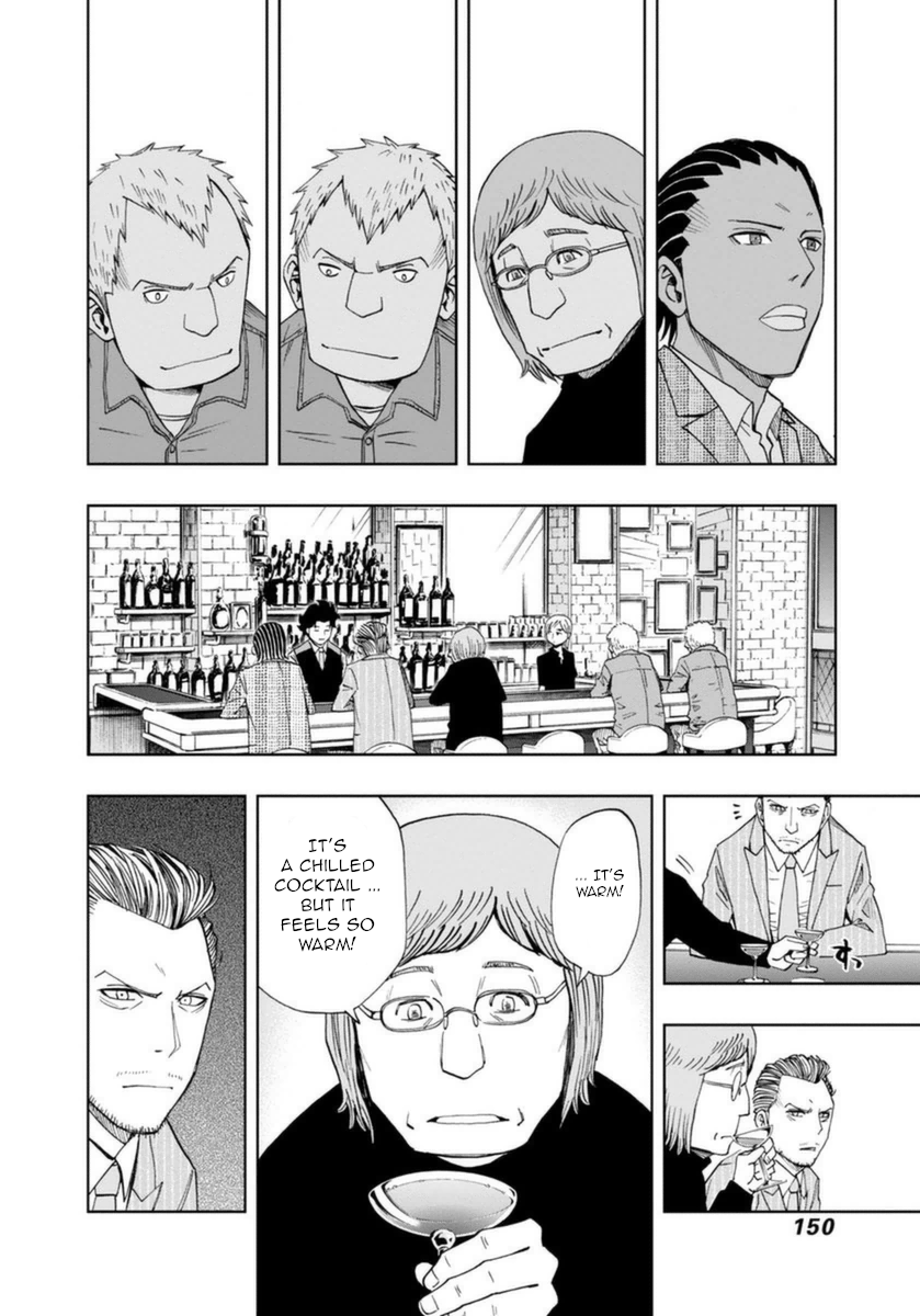 Bartender à Paris The Purpose of Froth 第22页