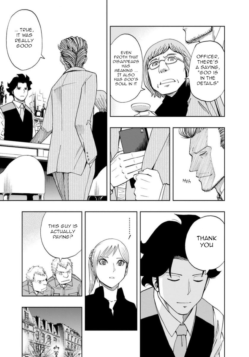 Bartender à Paris The Purpose of Froth 第23页