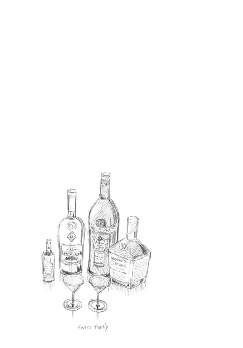 Bartender à Paris The Purpose of Froth 第27页