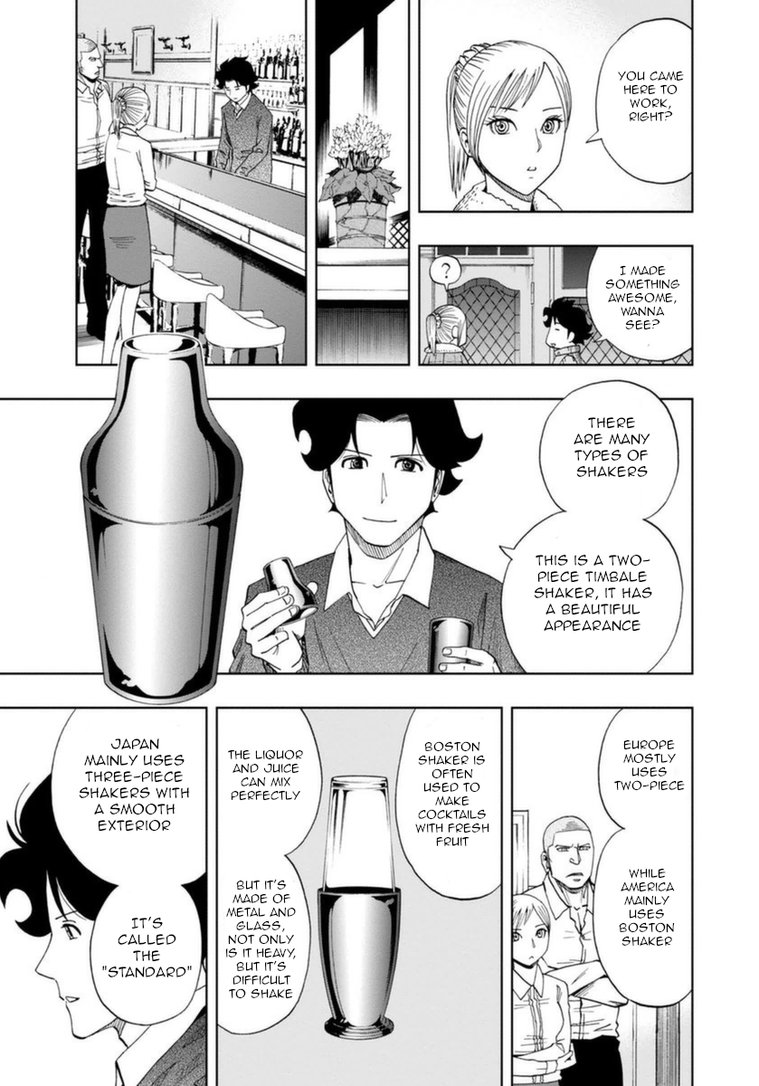 Bartender à Paris The Purpose of Froth 第5页