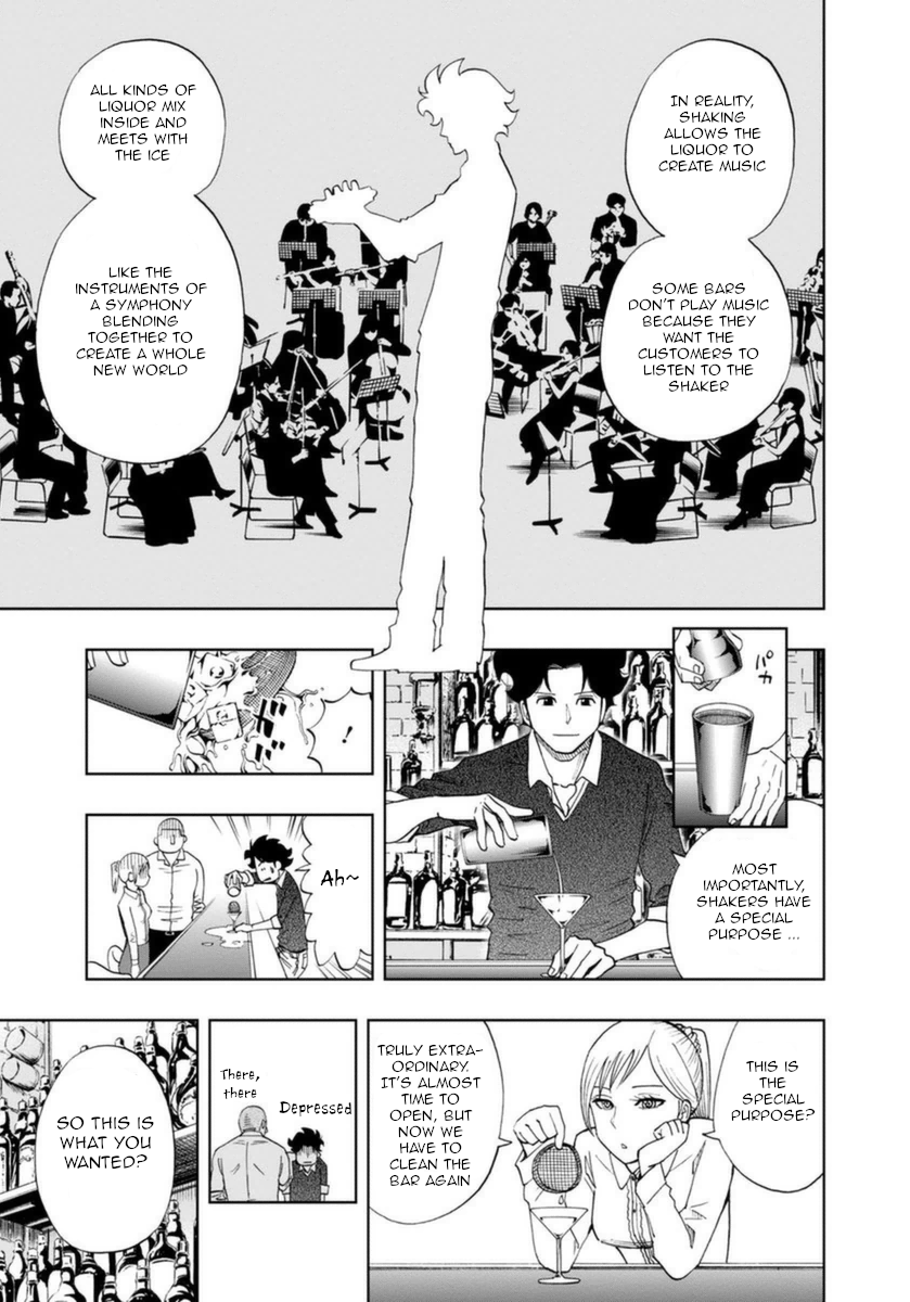 Bartender à Paris The Purpose of Froth 第7页